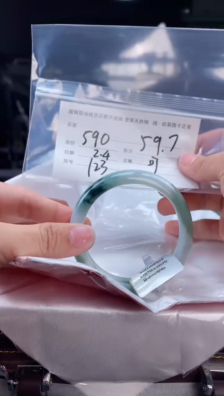 【闪购商品】定制翡翠手镯未镶嵌毛货手镯需精细抛光/59.7