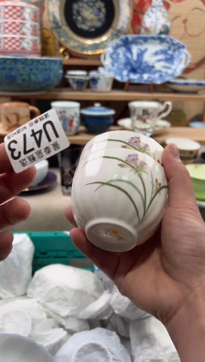 瓷片简****?瓷片------U473