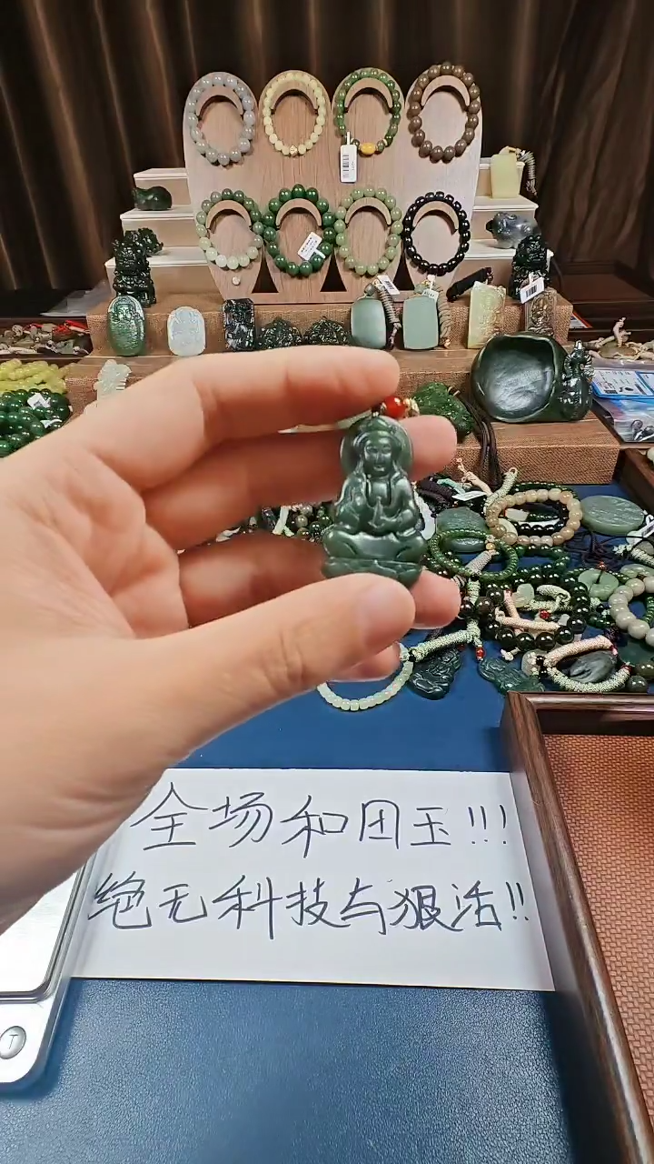 颈饰未镶嵌和田玉多样性发货拍一发一