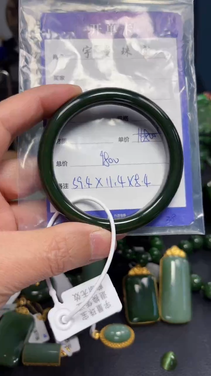 【闪购商品】和田玉（碧玉）手镯未镶嵌1