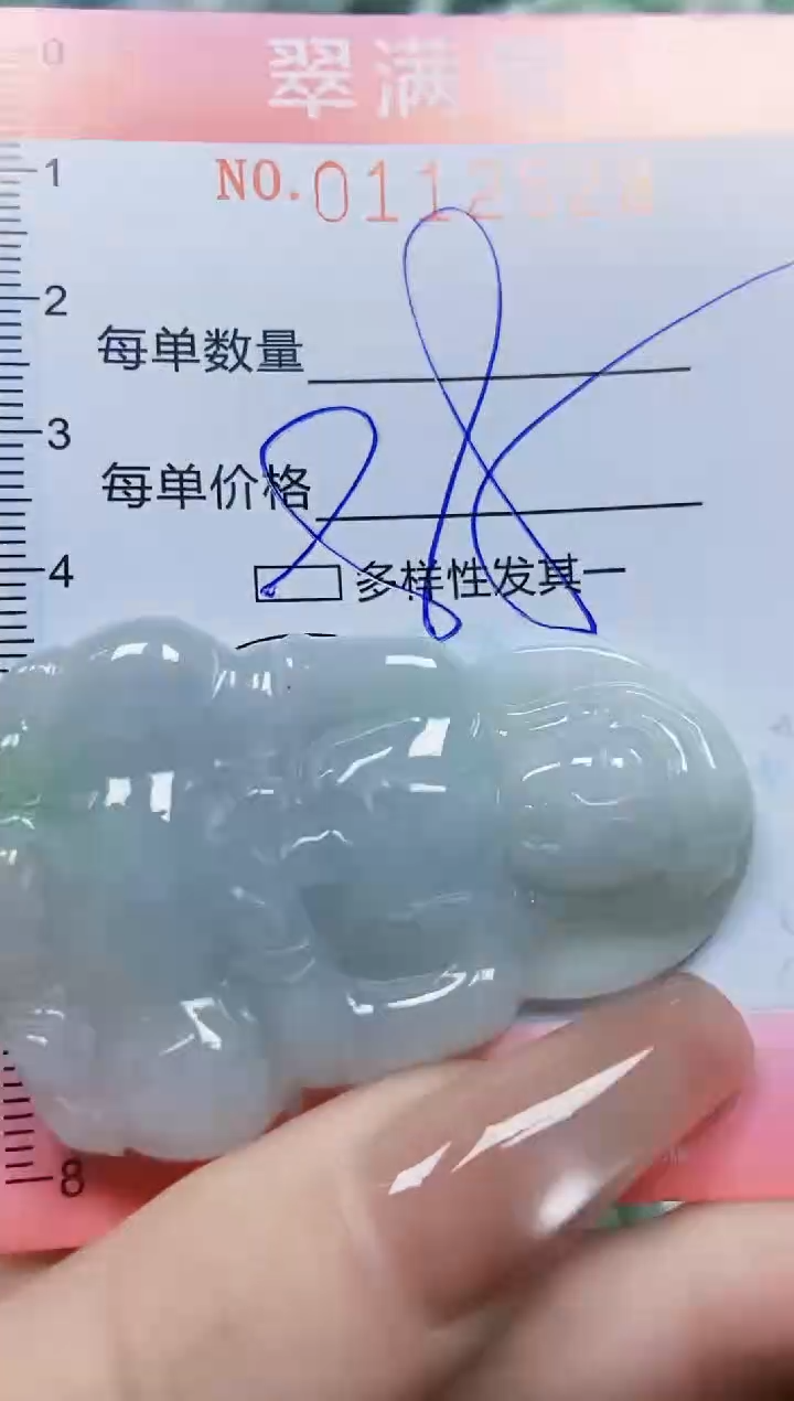 【闪购商品】翡翠颈饰未镶嵌闪购0112528