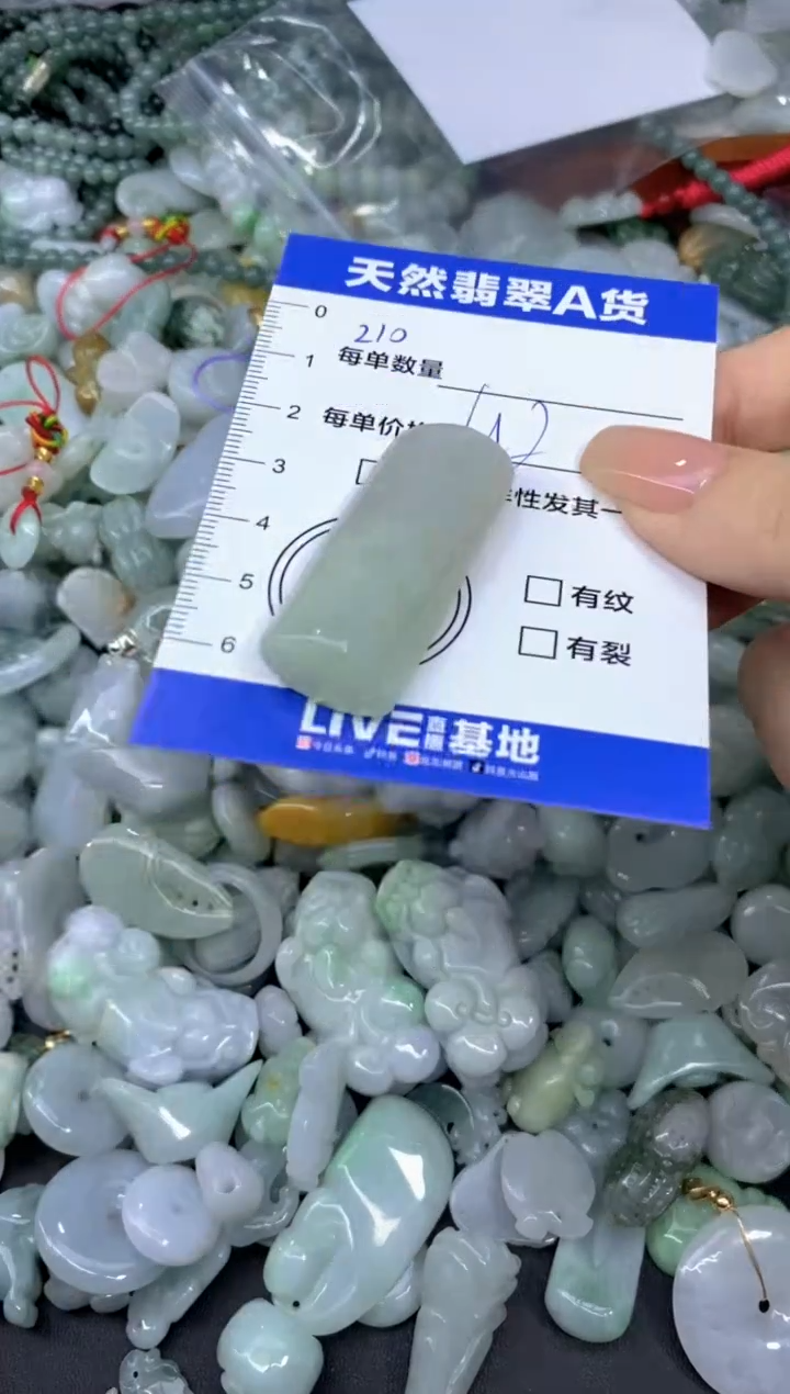 颈饰未镶嵌翡翠天然翡翠A货批量多样性发一件