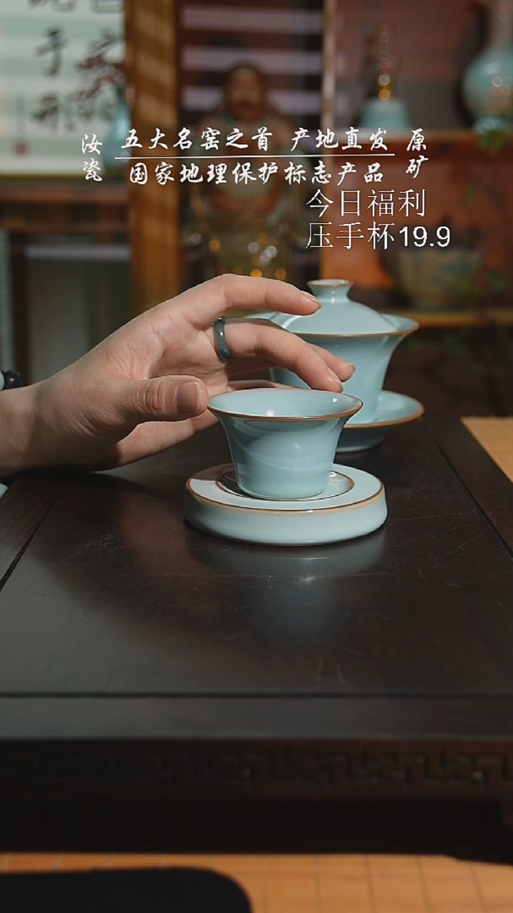 天青珑匠马蹄杯加垫一级