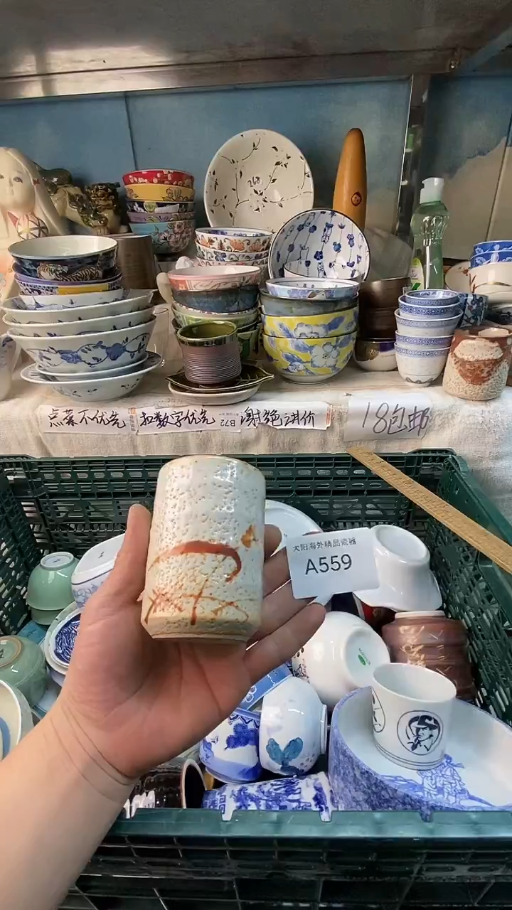 瓷片安*感谢您一直以来的支持