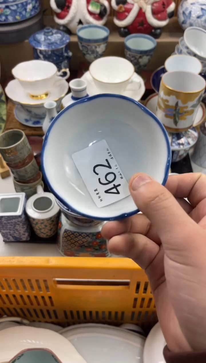 朴*斋店铺名称 轩轩瓷器 闪购类型 定向 朴心斋