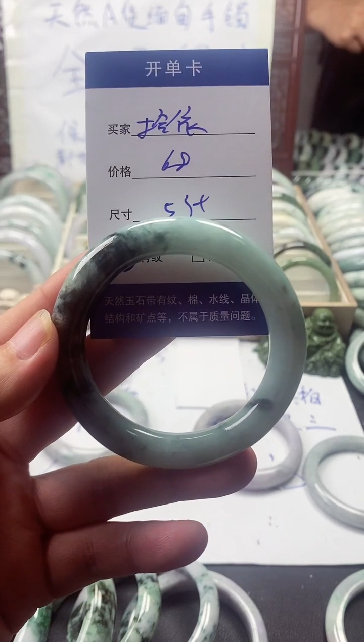 翡翠手镯未镶嵌拾*翡翠手镯#43