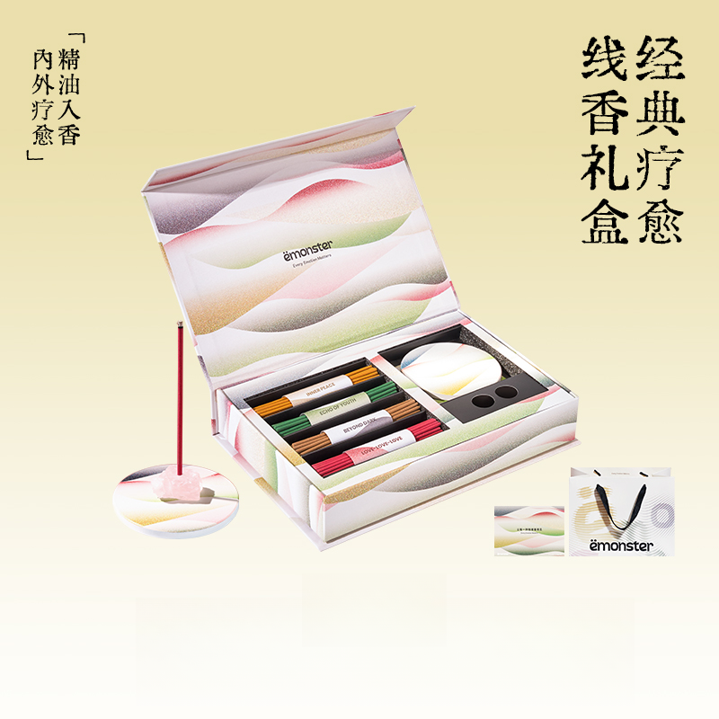 天然植物精油晶石线香疗愈身心送礼室内持久新中式线香礼盒系列QY
