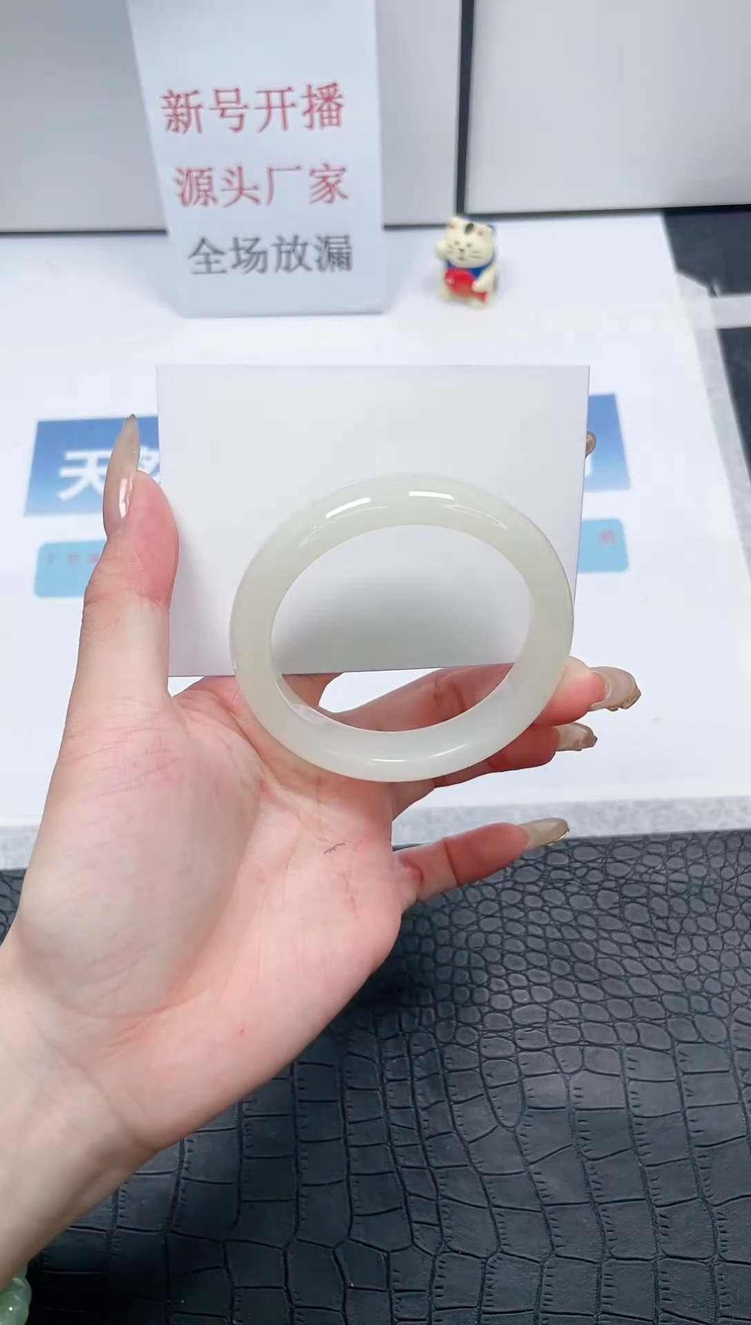 【闪购商品】石英质玉手镯未镶嵌Z73-54.8