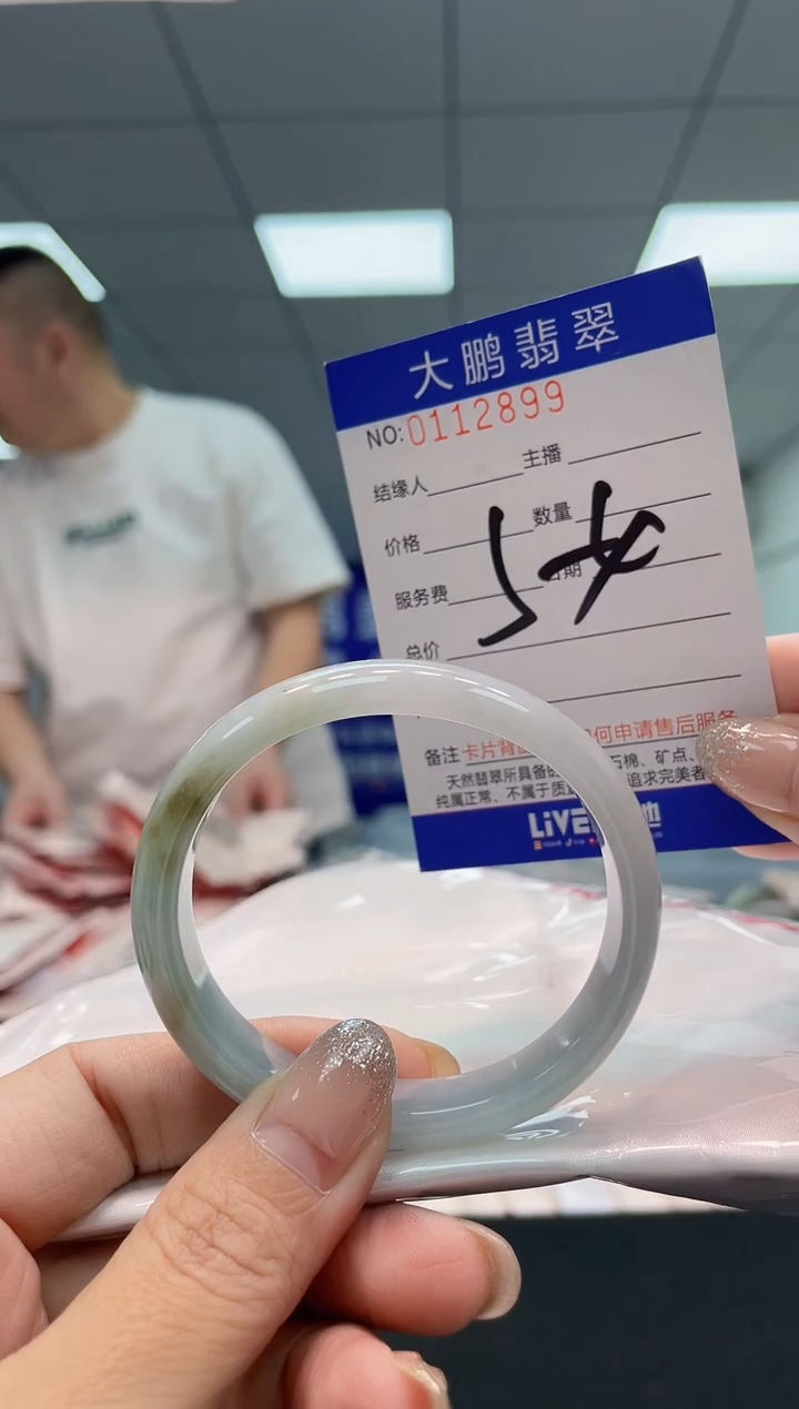 翡翠手镯未镶嵌AAAAAAAAAA