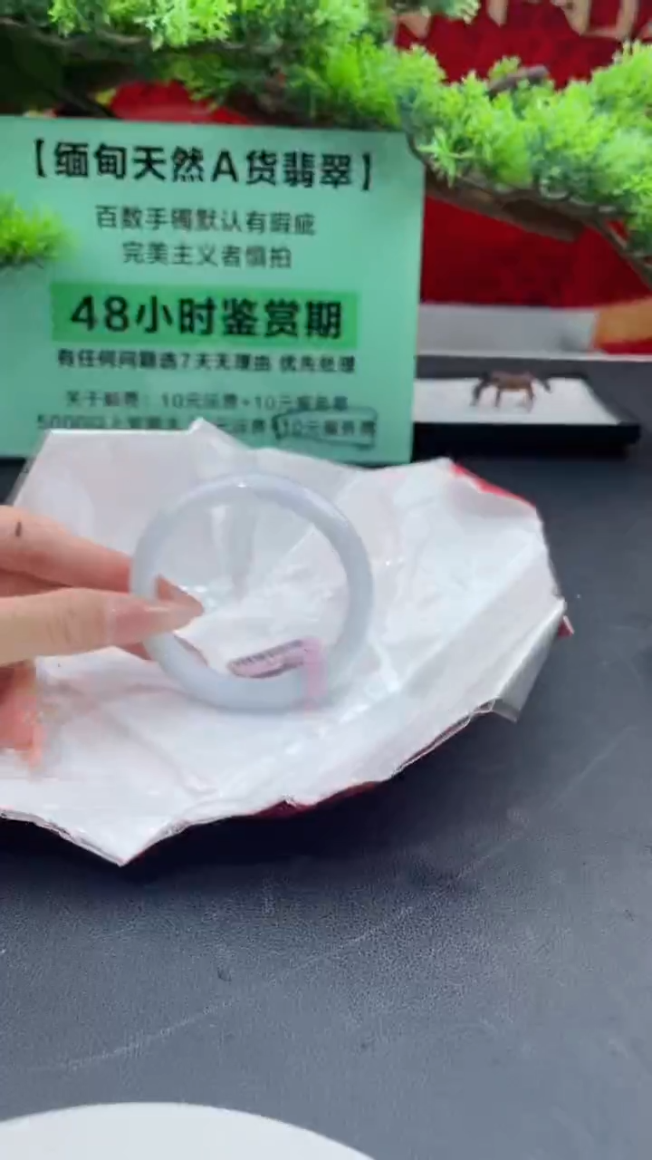 【闪购商品】翡翠手镯未镶嵌翡翠手镯16