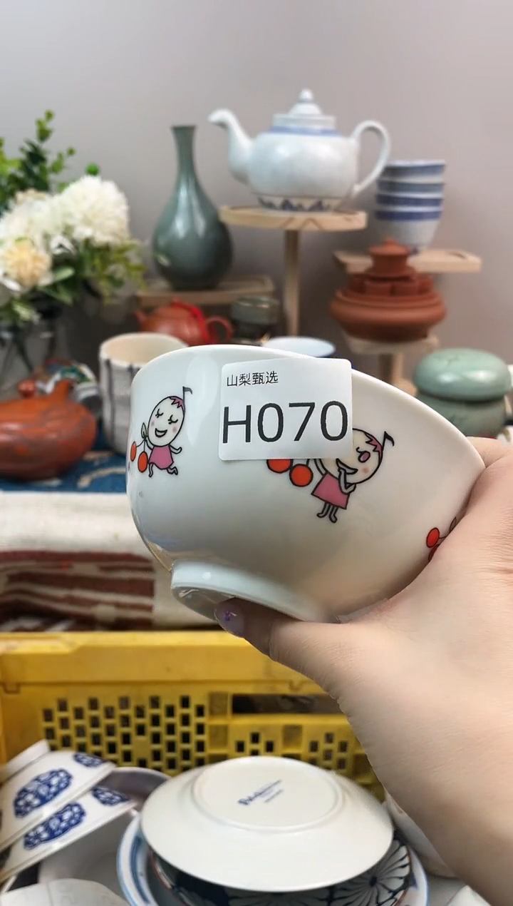 ?***坦山梨甄选满18包邮H070