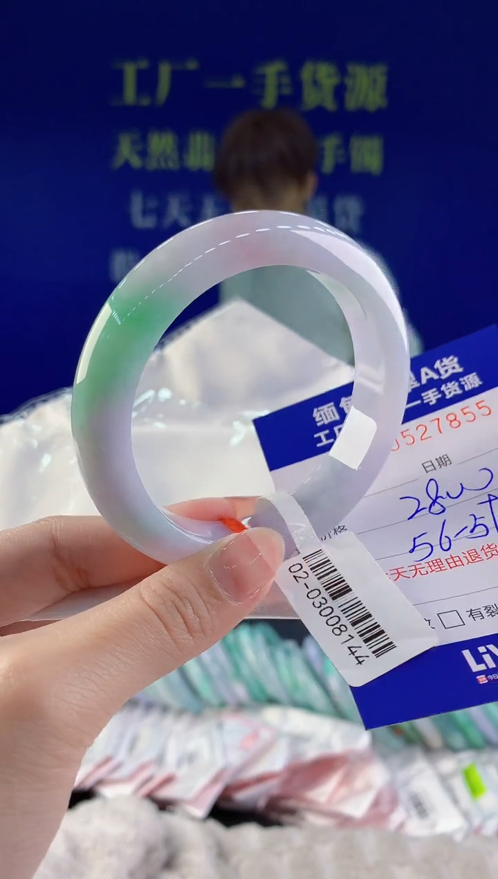 【闪购商品】翡翠手镯未镶嵌55天然A货翡翠