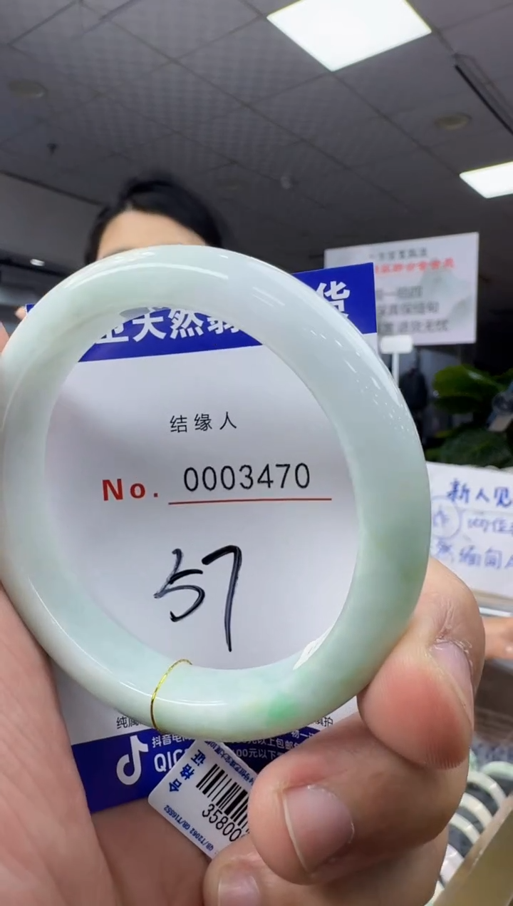 未镶嵌手镯翡翠天然a货缅甸翡翠