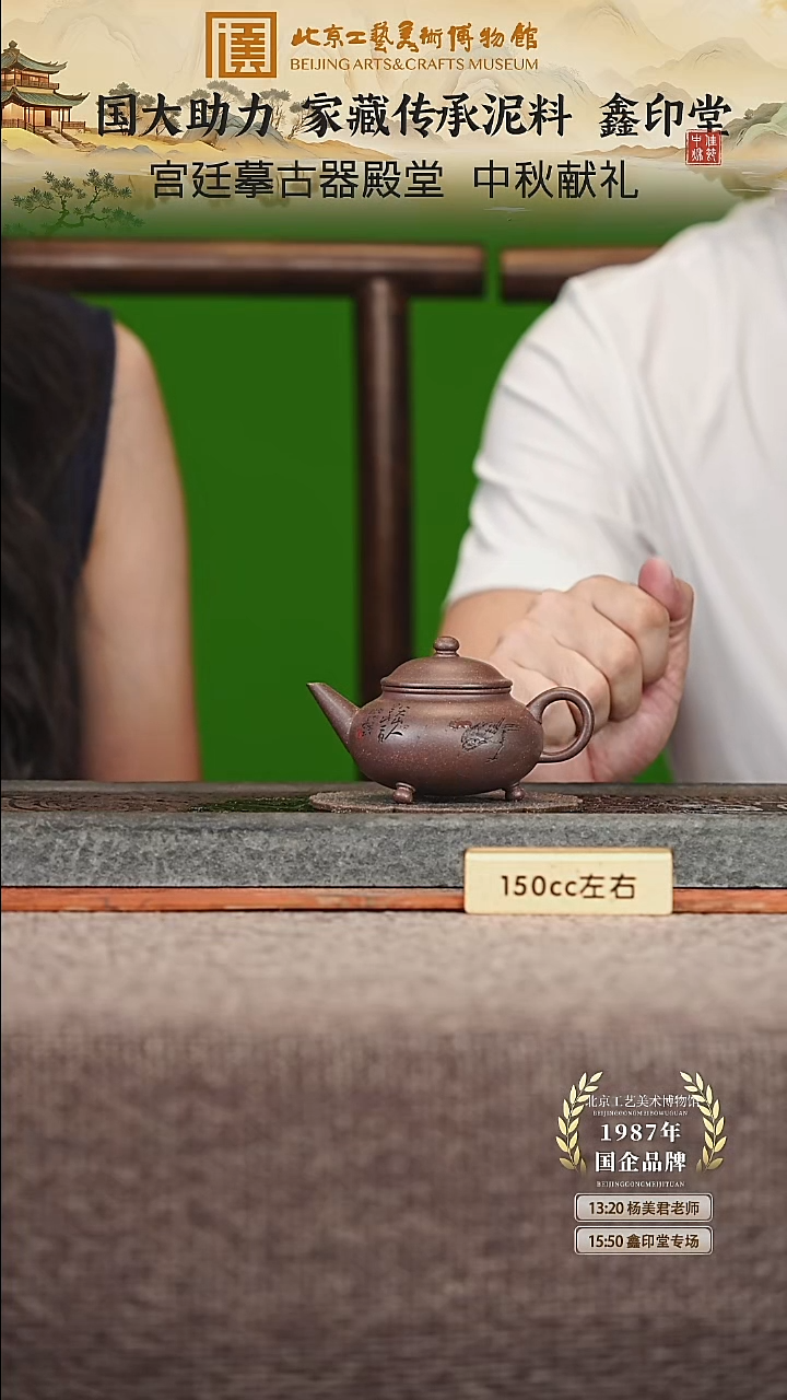 宜兴紫砂茶壶茶壶126