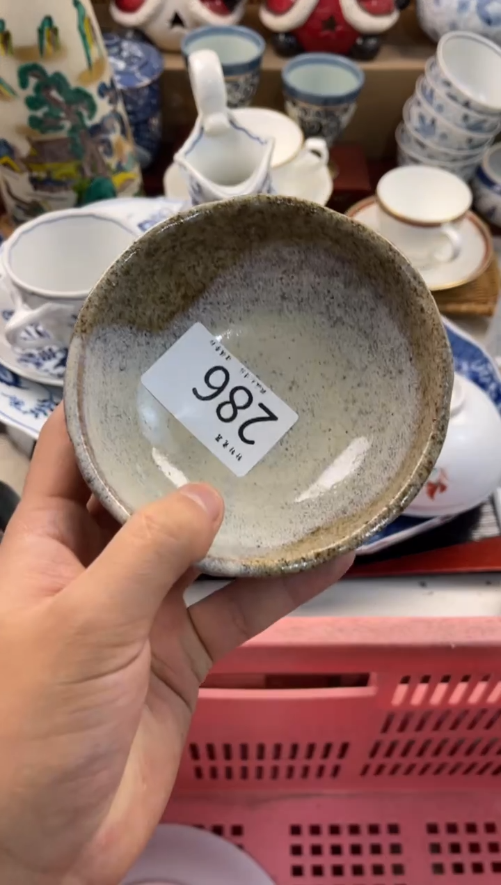 清**客店铺名称 轩轩瓷器 闪购类型 定向 清风剑客