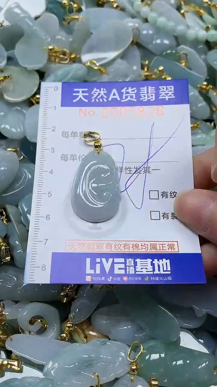 未镶嵌挂件翡翠纯天然a货翡翠