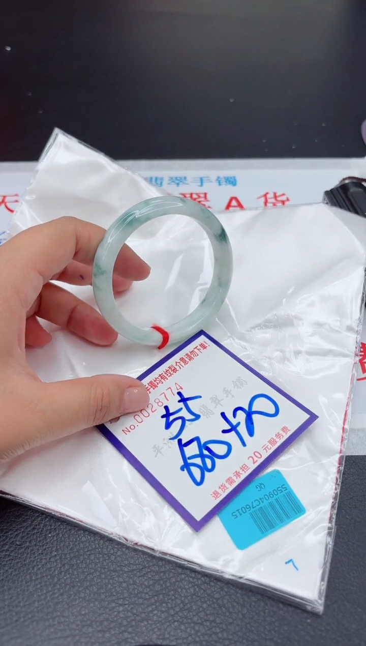 【闪购商品】翡翠手镯未镶嵌111111111111111