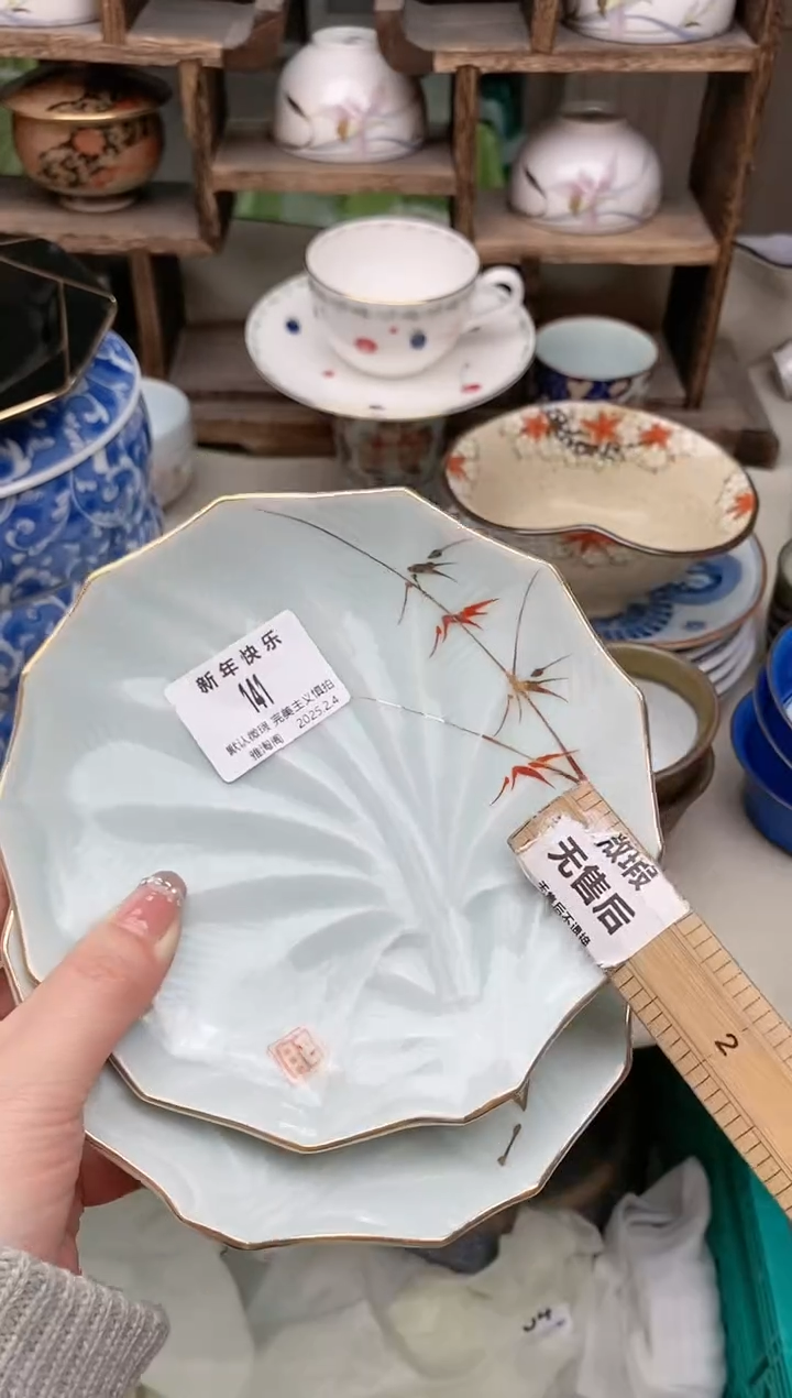 【闪购商品】瓷片141-2 雅淘阁欢迎您的光临