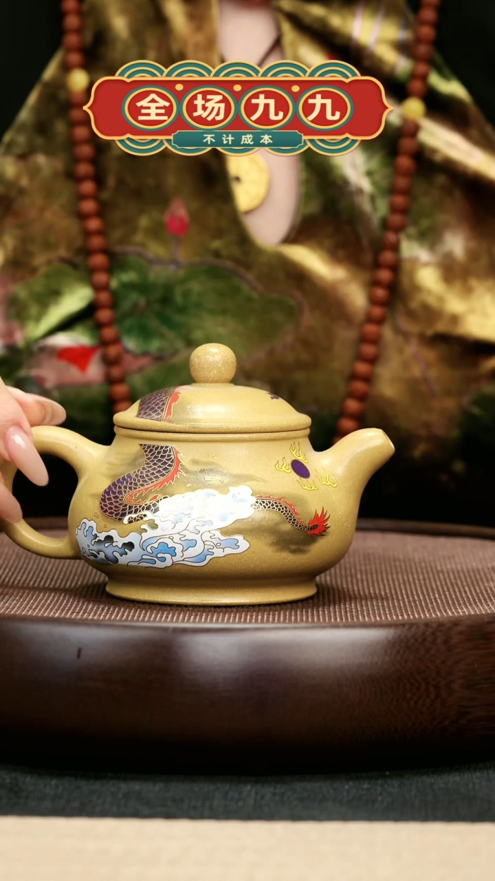 【闪购商品】紫砂茶壶39变色潘壶