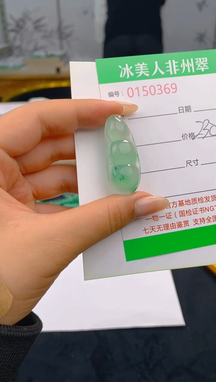 【闪购商品】石英质玉未镶嵌颈饰369