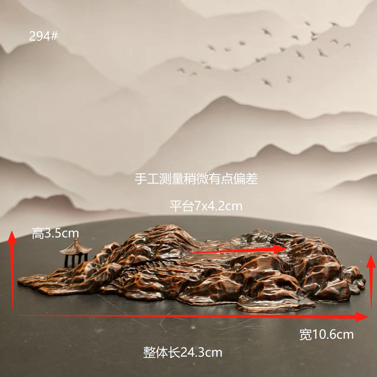 山型景观意境创意石头奇石底座摆件托架树脂摆放托盘通用仿实木