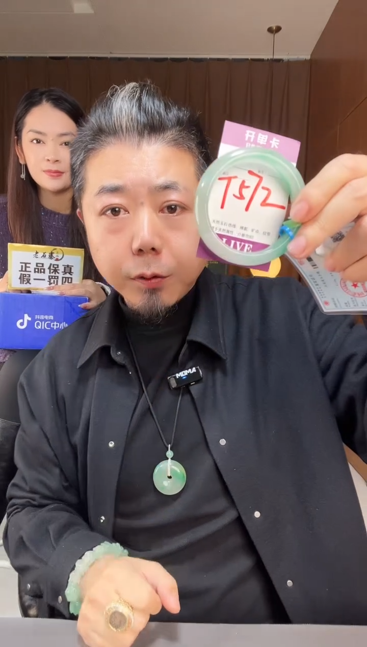 【闪购商品】石英质玉手镯未镶嵌非洲翠