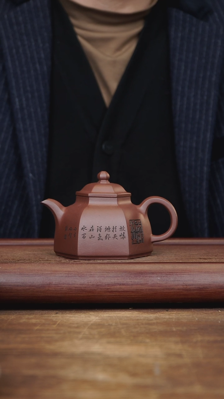 【闪购商品】紫砂茶壶190ml 国工MRZ方器 底槽清