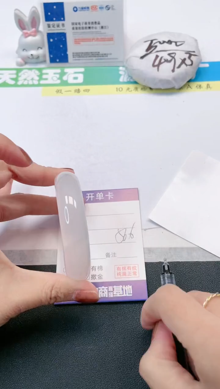 【闪购商品】石英质玉手镯未镶嵌232-56