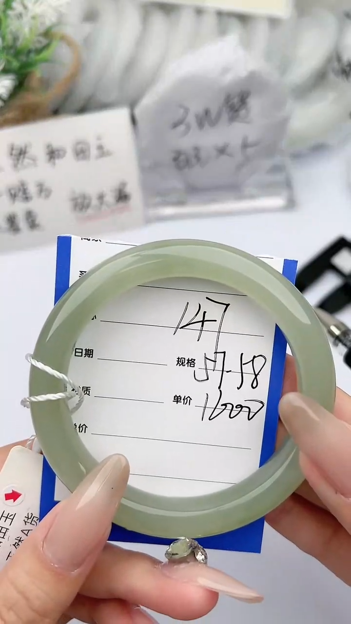 【闪购商品】和田玉（糖玉）手镯未镶嵌 柯沛147