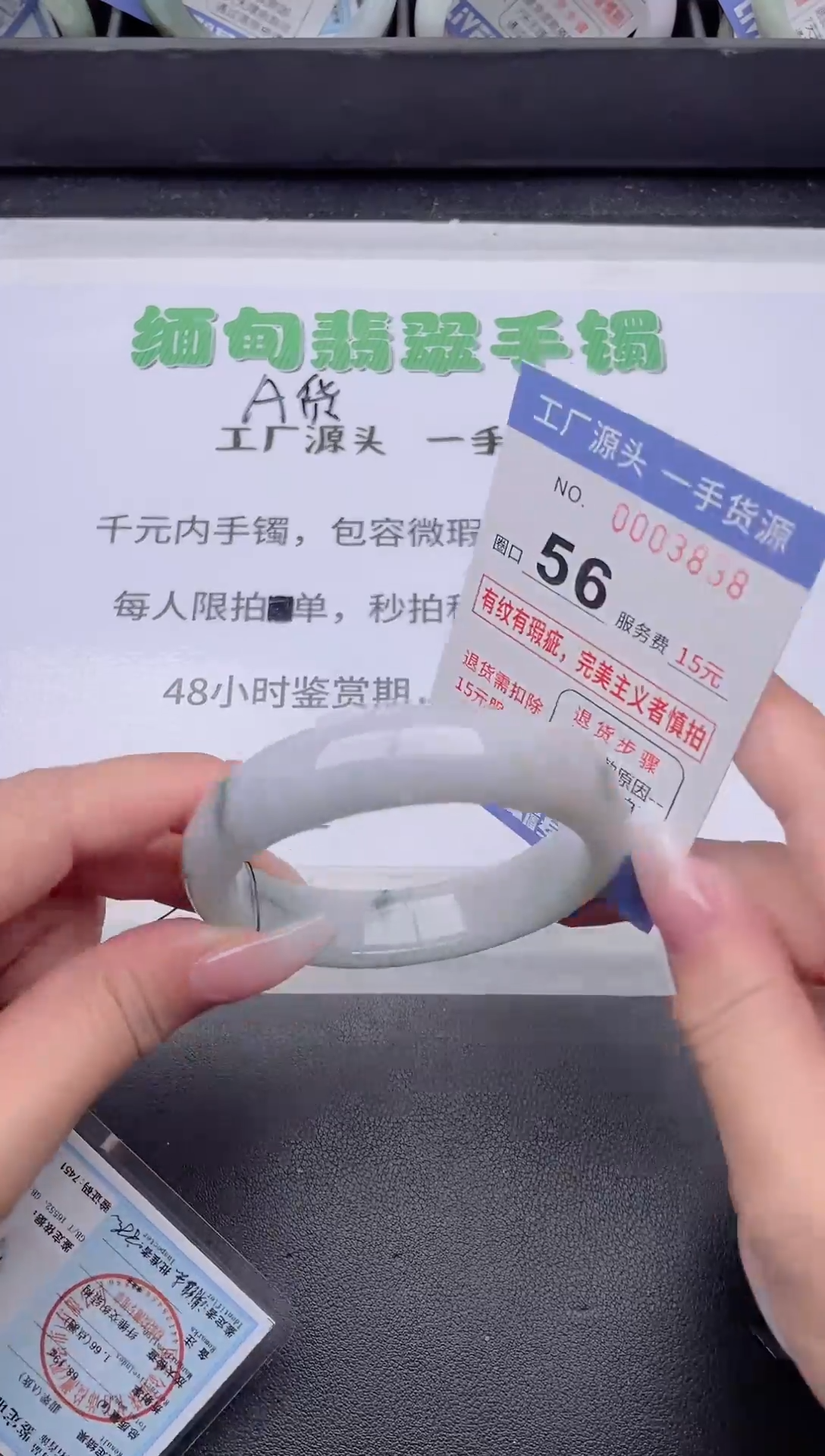 未镶嵌手镯翡翠翡翠手镯未镶嵌3