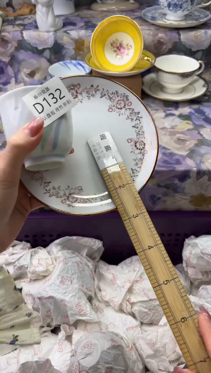 瓷片样*瓷片瓷片          D 132
