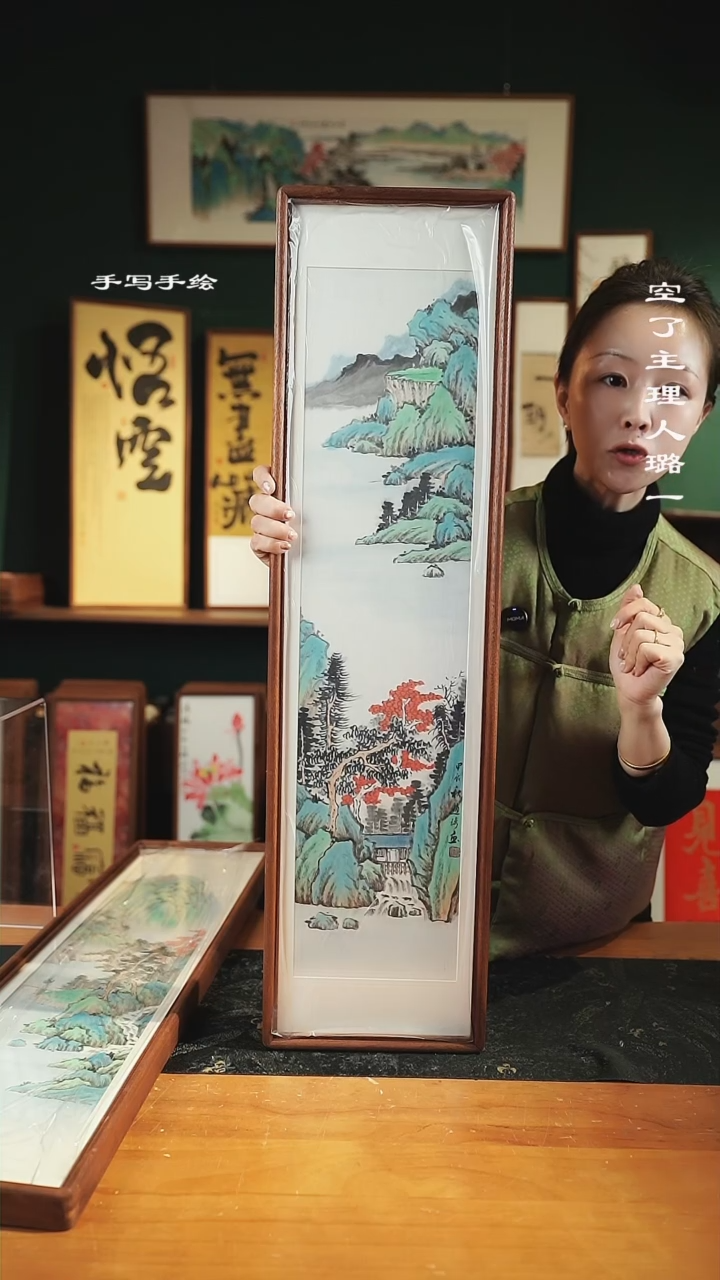 【闪购商品】绘画手绘同款22*82-山水图62