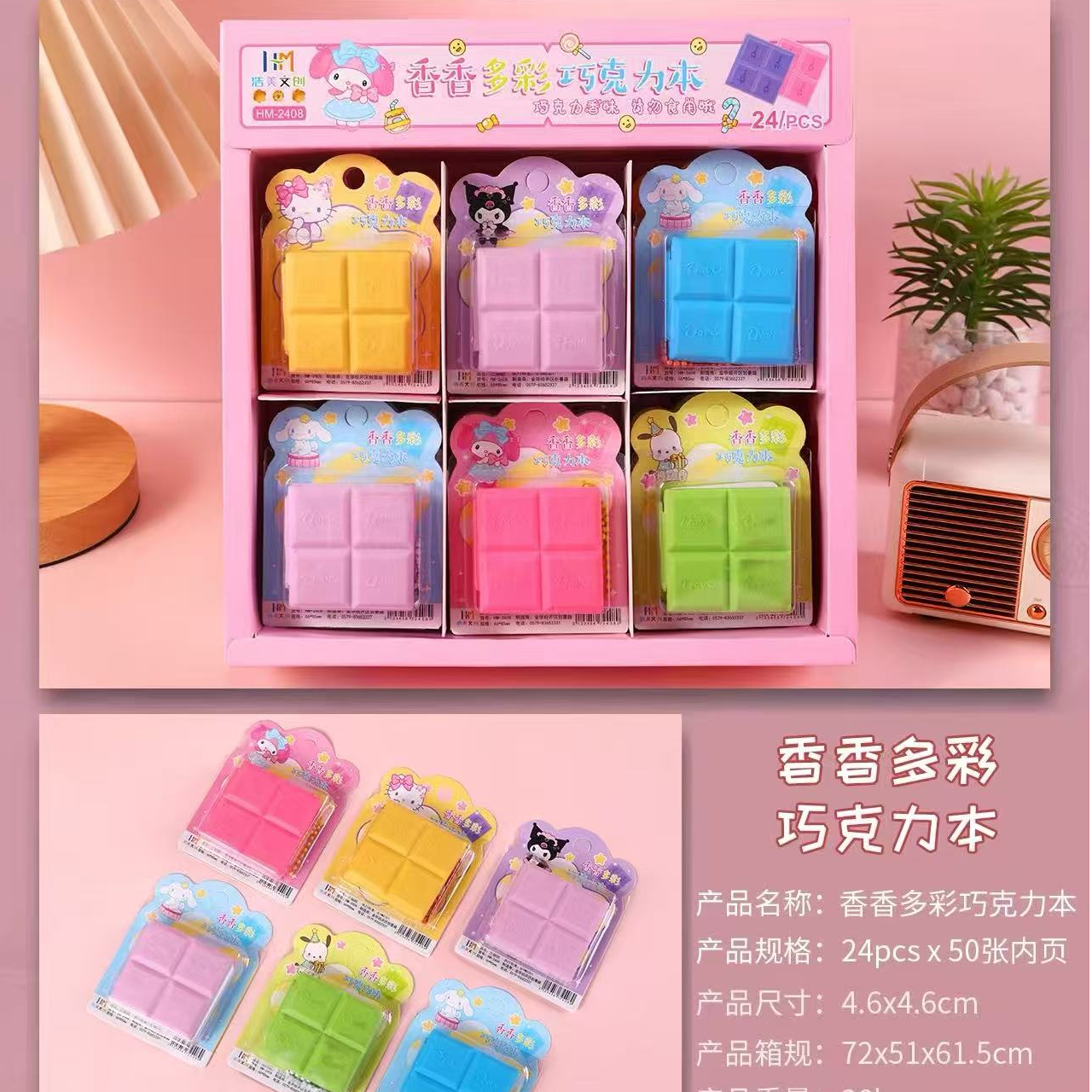 可爱创意文具便携迷你挂件记事本书写豆豆本高颜值趣味解压便签本