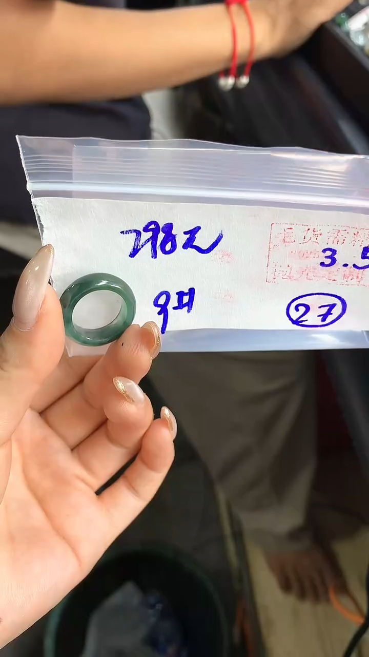 【闪购商品】定制翡翠戒圈未镶嵌27  橘子寻翠定制毛货需精细抛光