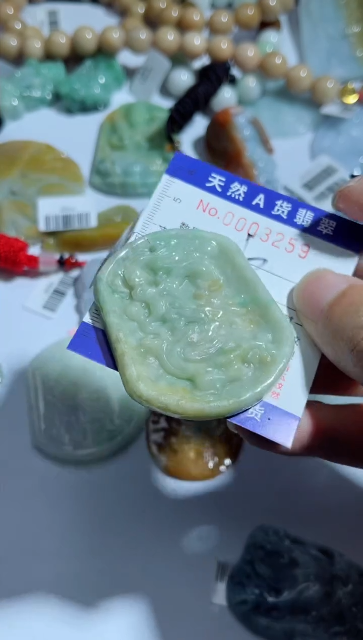 【闪购商品】翡翠吊坠(不含链)未镶嵌00003259