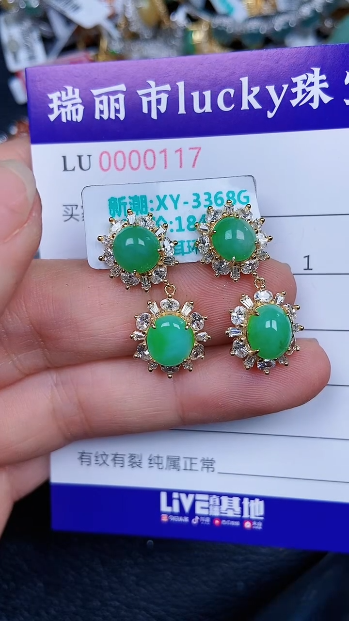 颈饰银S925镶嵌翡翠117