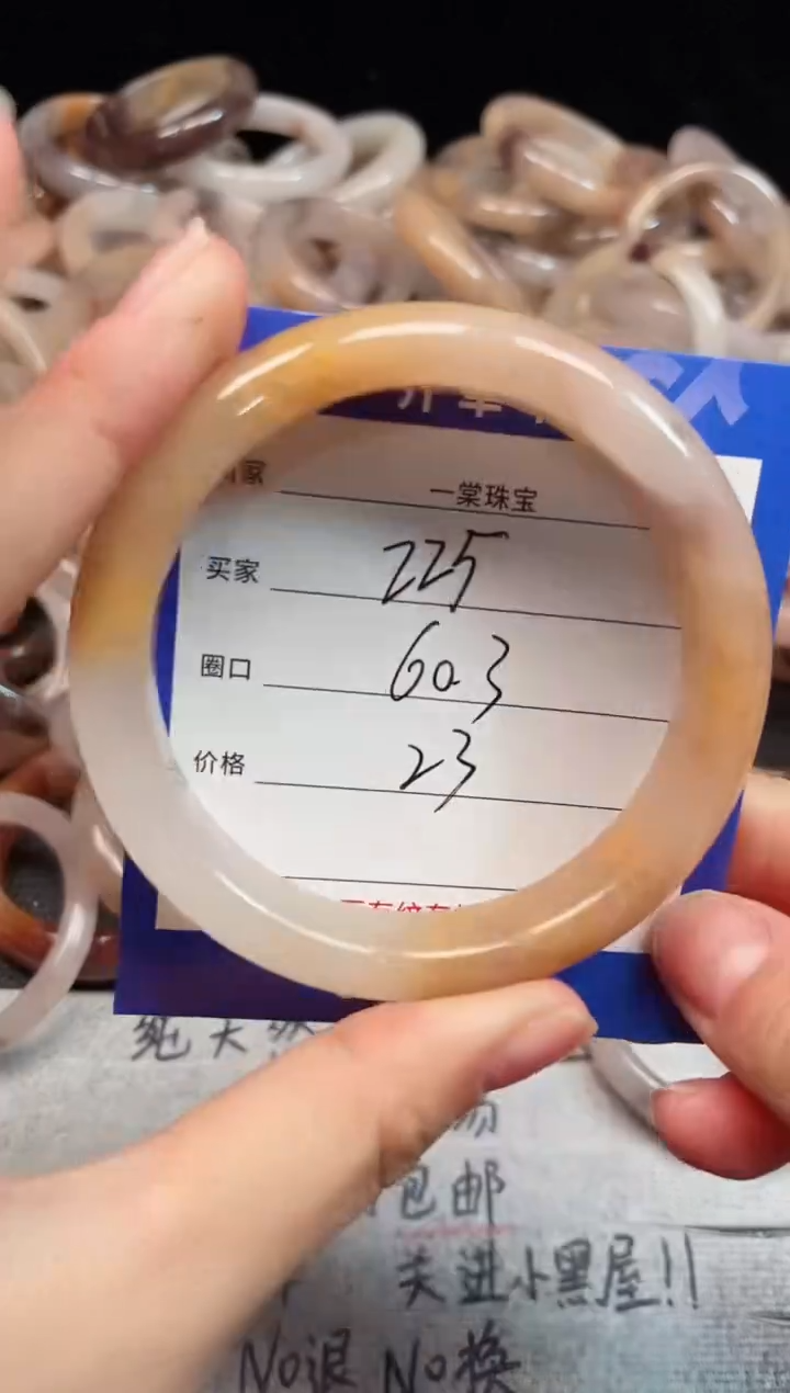 未镶嵌手镯石英质玉225