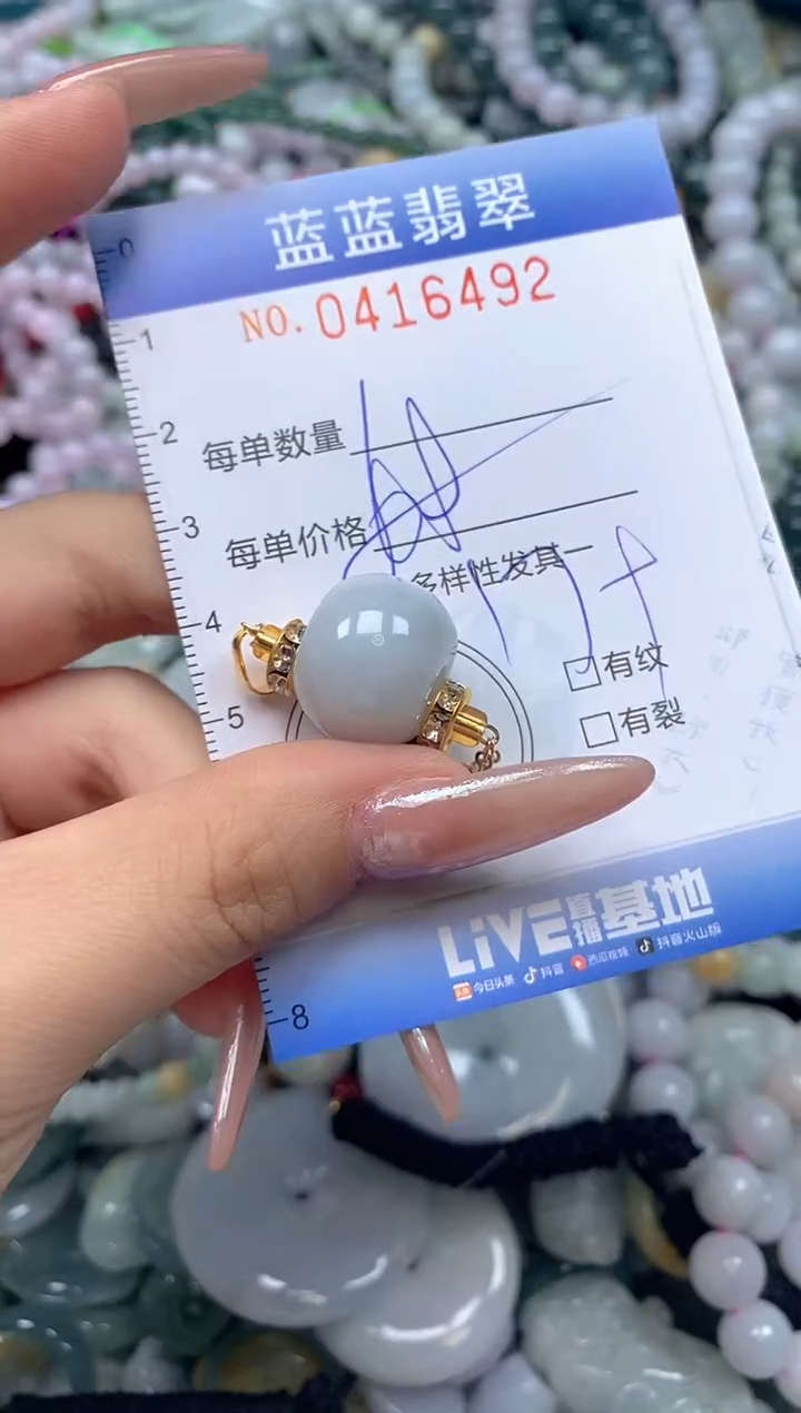 颈饰未镶嵌翡翠闪购0416492qq