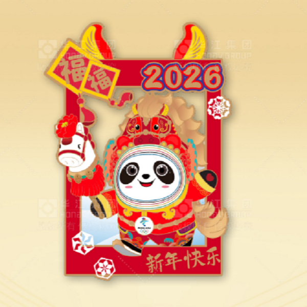 【官方正品限量3000】北京2022马墩墩新春徽章-福/团团圆圆