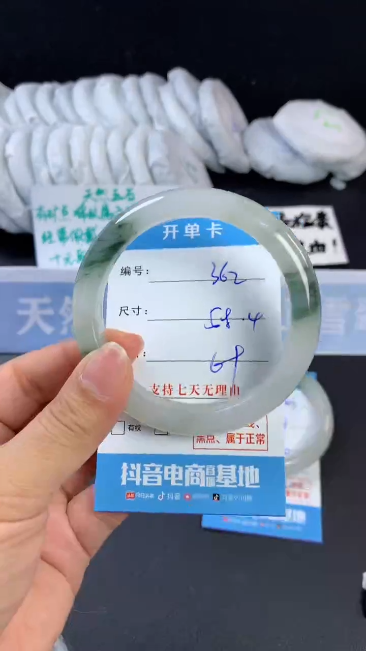 【闪购商品】石英质玉手镯未镶嵌C362