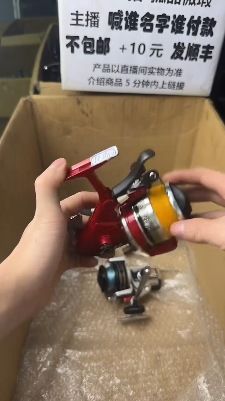 潘微瑕钓鱼轮，直播间讲解为准，看清楚再拍，如有拆卸不退换