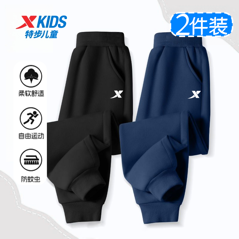 特步儿童运动风冬季春秋休闲风运动裤耐磨顺滑男童卫裤2025新款