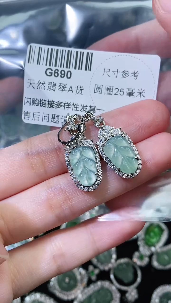 翡翠未镶嵌颈饰精美翡翠-多样性只发一件G690