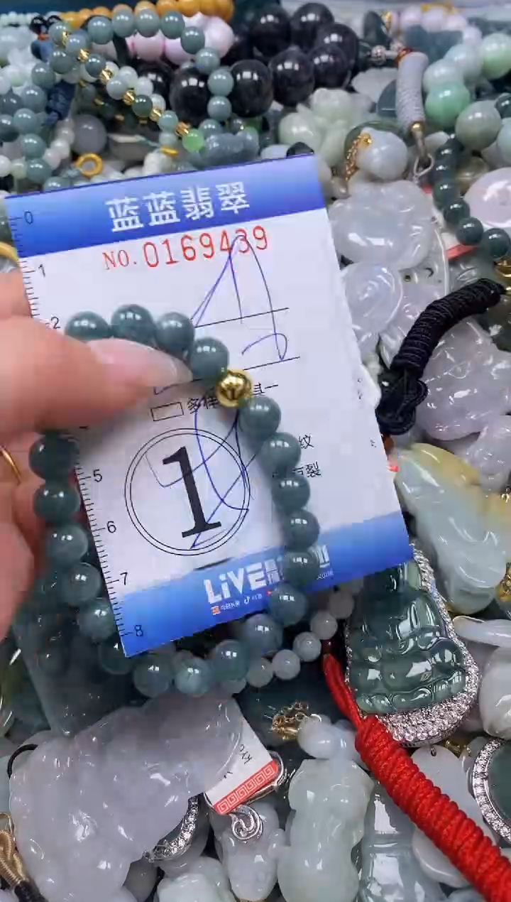 【闪购商品】翡翠颈饰未镶嵌闪购0169439多样性发其一