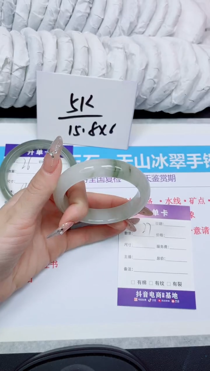 石英岩玉手镯未镶嵌27/58