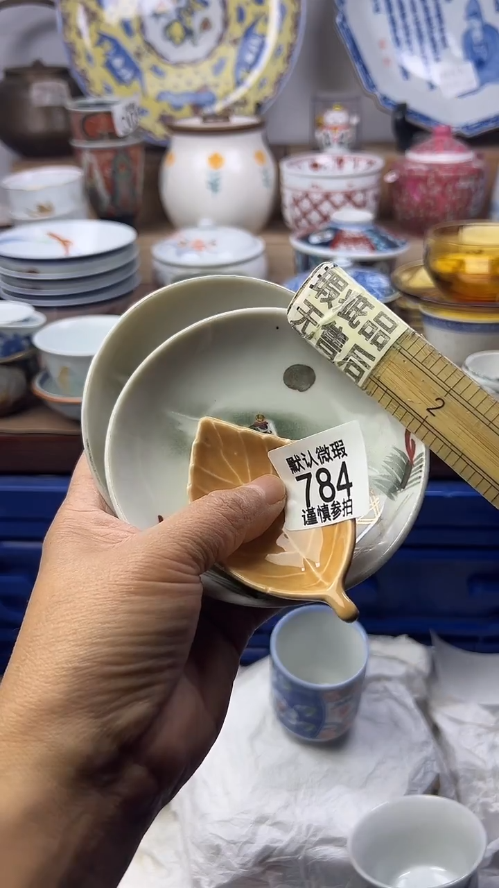陶瓷春****j顺鑫工艺品店闪购