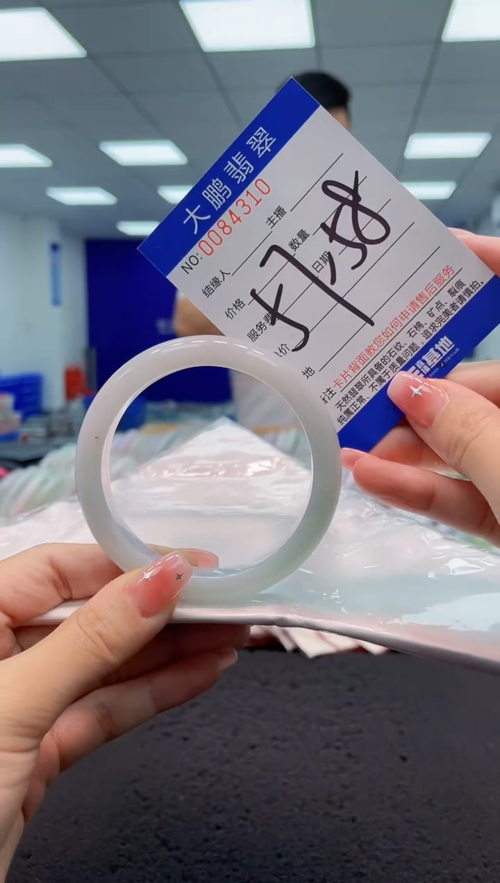 【闪购商品】翡翠手镯未镶嵌AAAAAAAAAA