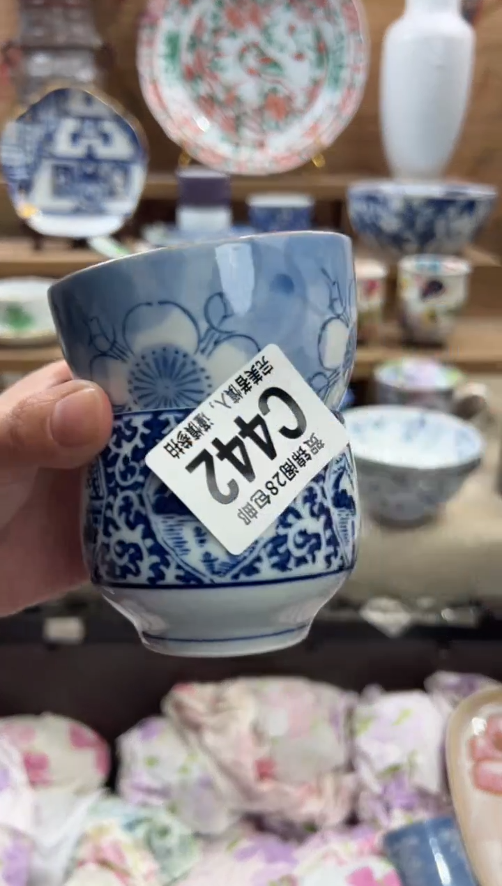 瓷片小*       C442