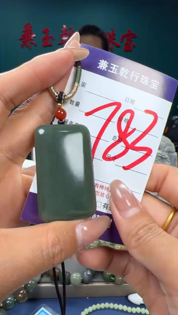 【闪购商品】和田玉颈饰未镶嵌和田玉