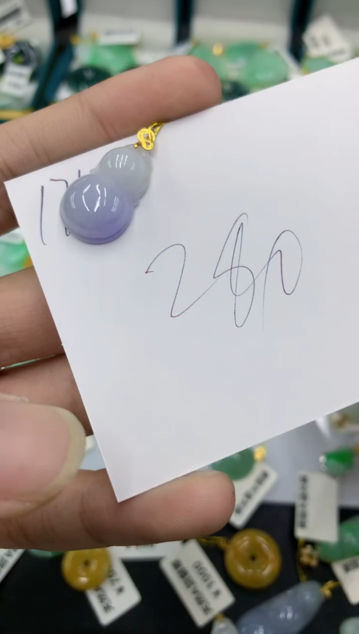 【闪购商品】翡翠颈饰18K金镶嵌号链接111111